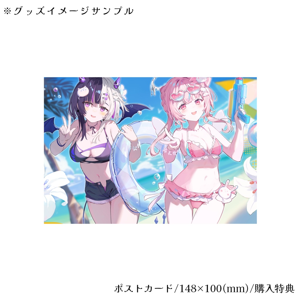 【受注期間:2026年5月4日まで】唯愛ばぶ/卒業記念グッズ