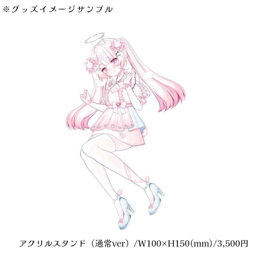 【受注期間:2026年5月4日まで】唯愛ばぶ/卒業記念グッズ