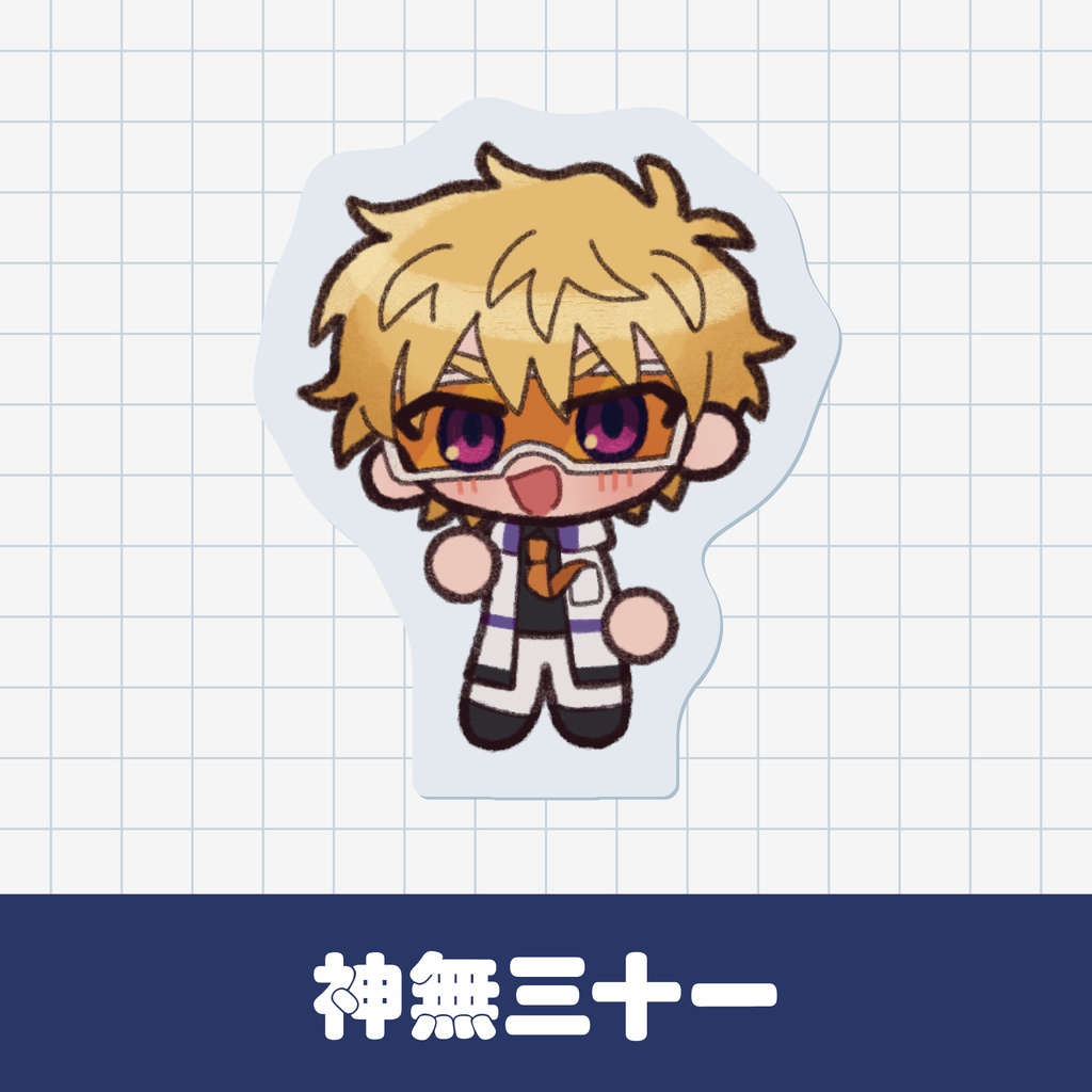 【受注販売】高生宅ちっちゃアクスタ