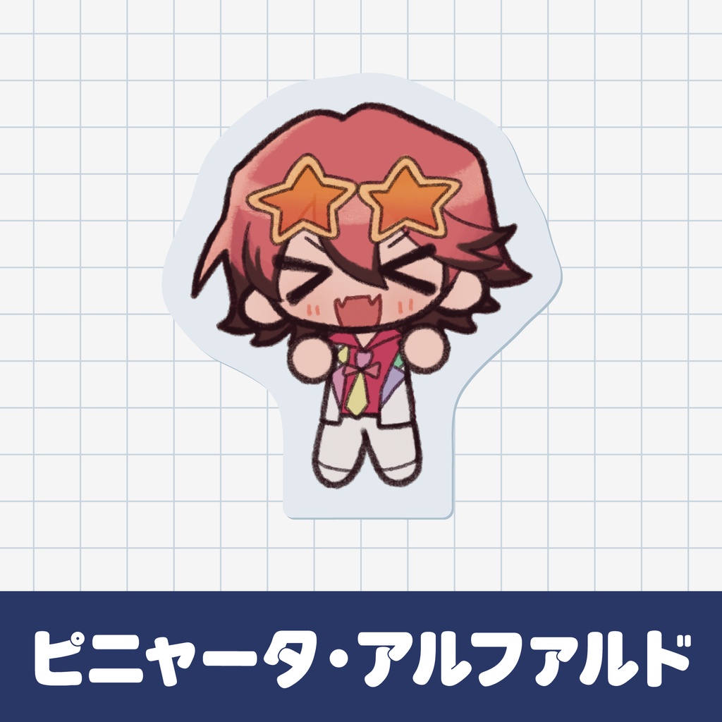 【受注販売】高生宅ちっちゃアクスタ