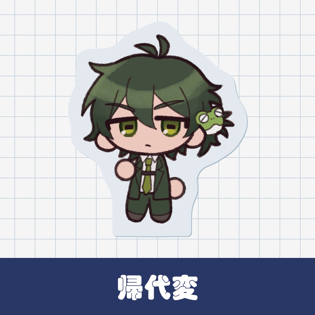 【受注販売】高生宅ちっちゃアクスタ