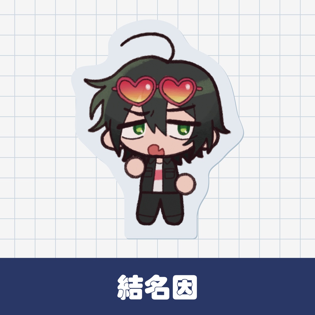 【受注販売】高生宅ちっちゃアクスタ