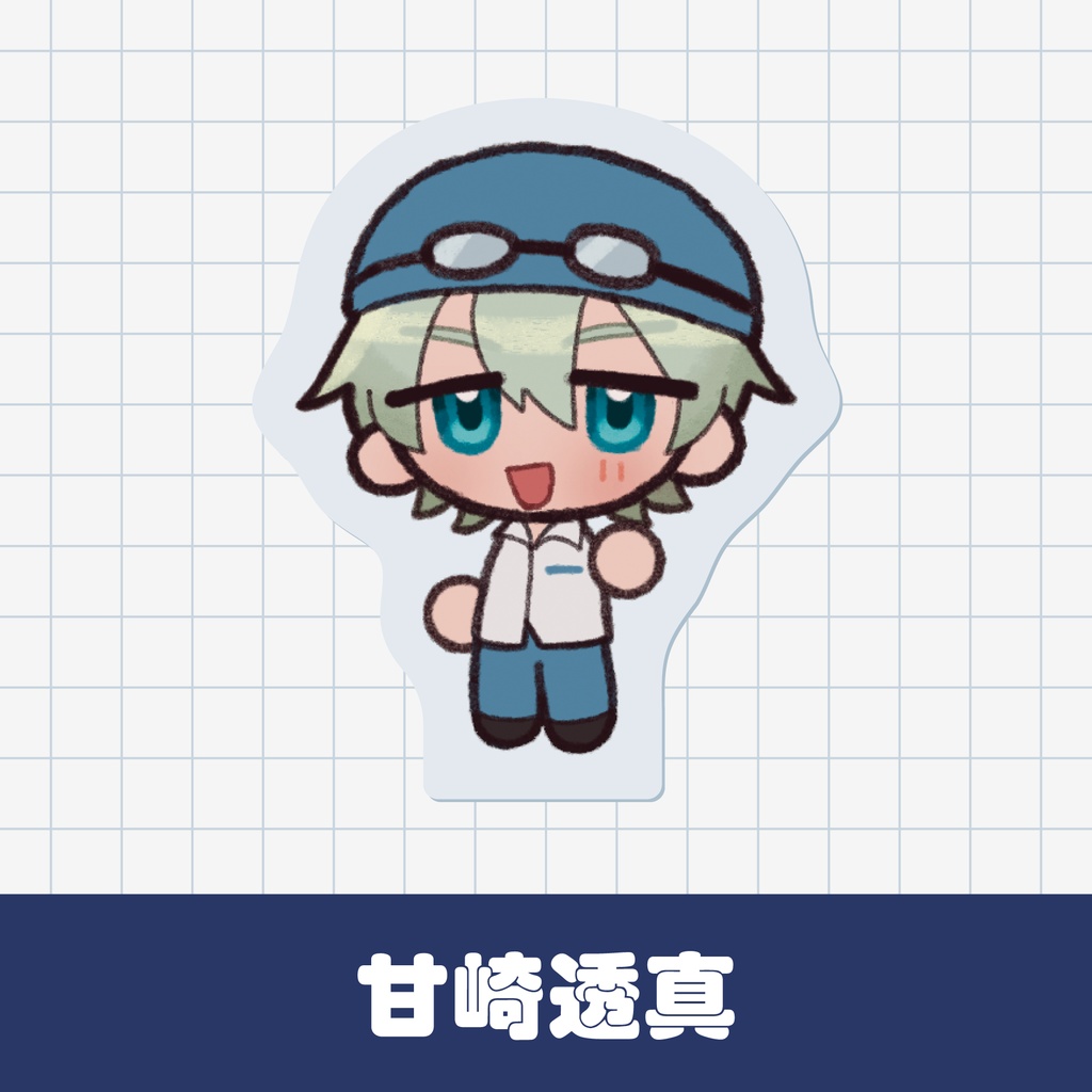 【受注販売】高生宅ちっちゃアクスタ