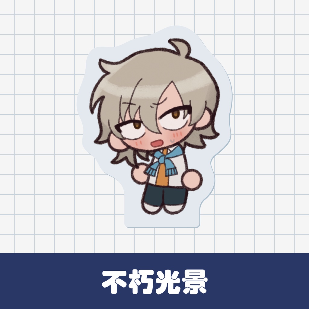 【受注販売】高生宅ちっちゃアクスタ