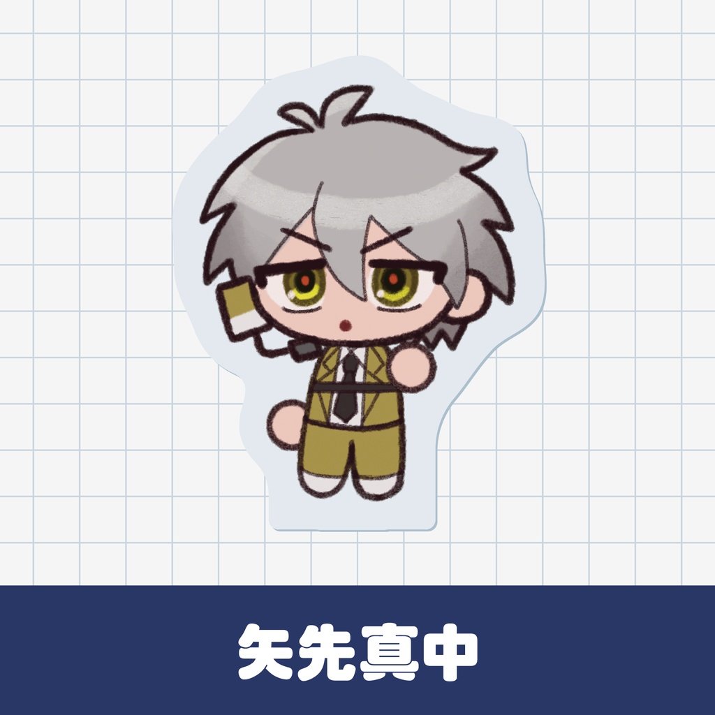 【受注販売】高生宅ちっちゃアクスタ