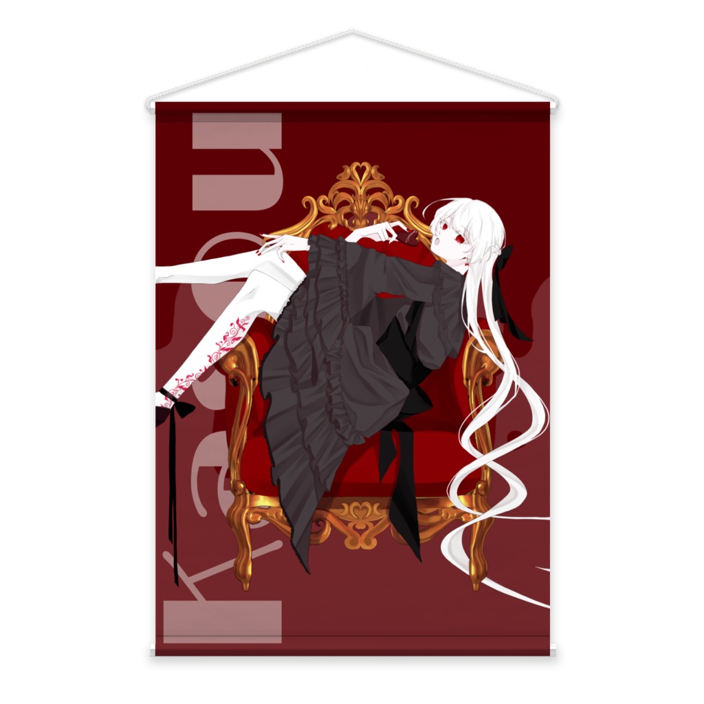 【バレンタイン限定】霞蒼B2タペストリー