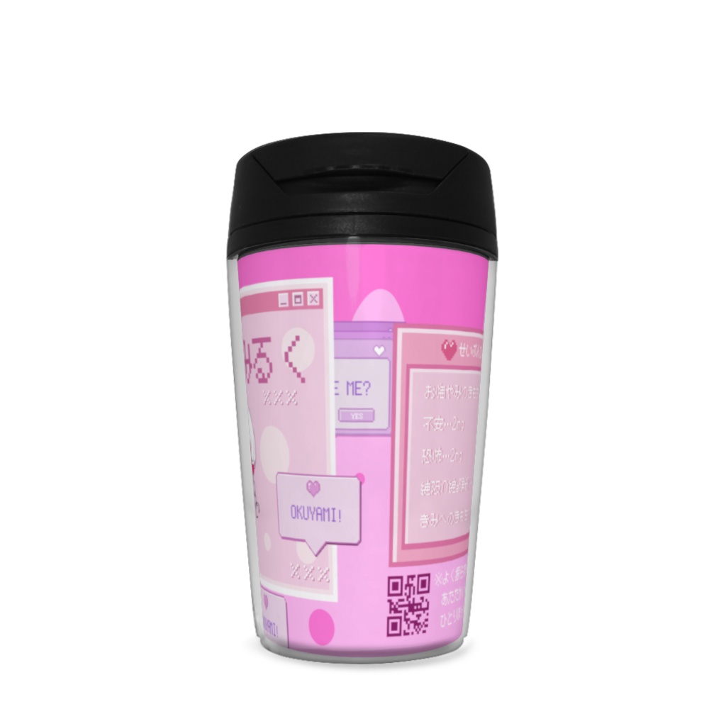 霞蒼ちゃんのいちごみるくタンブラー