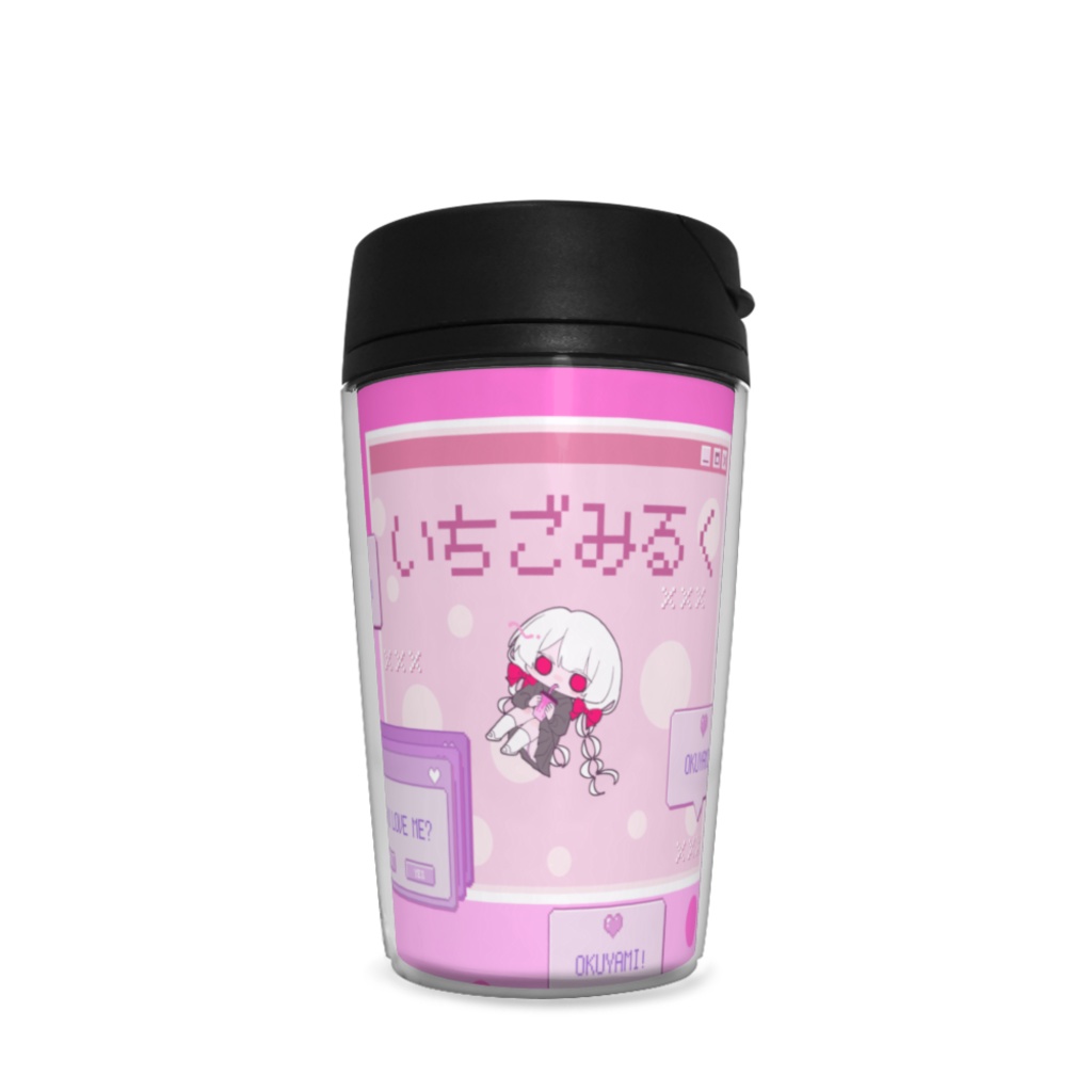 霞蒼ちゃんのいちごみるくタンブラー