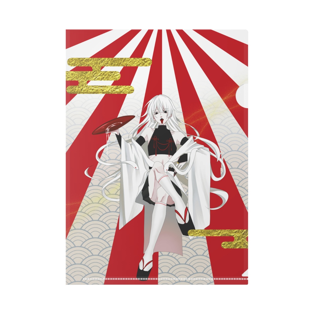 新春クリアファイル
