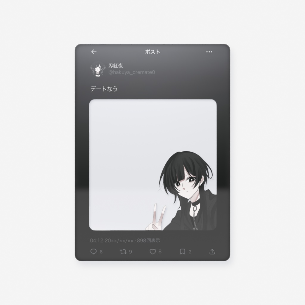 刄紅夜とデートなうに使っていいよクリアカード