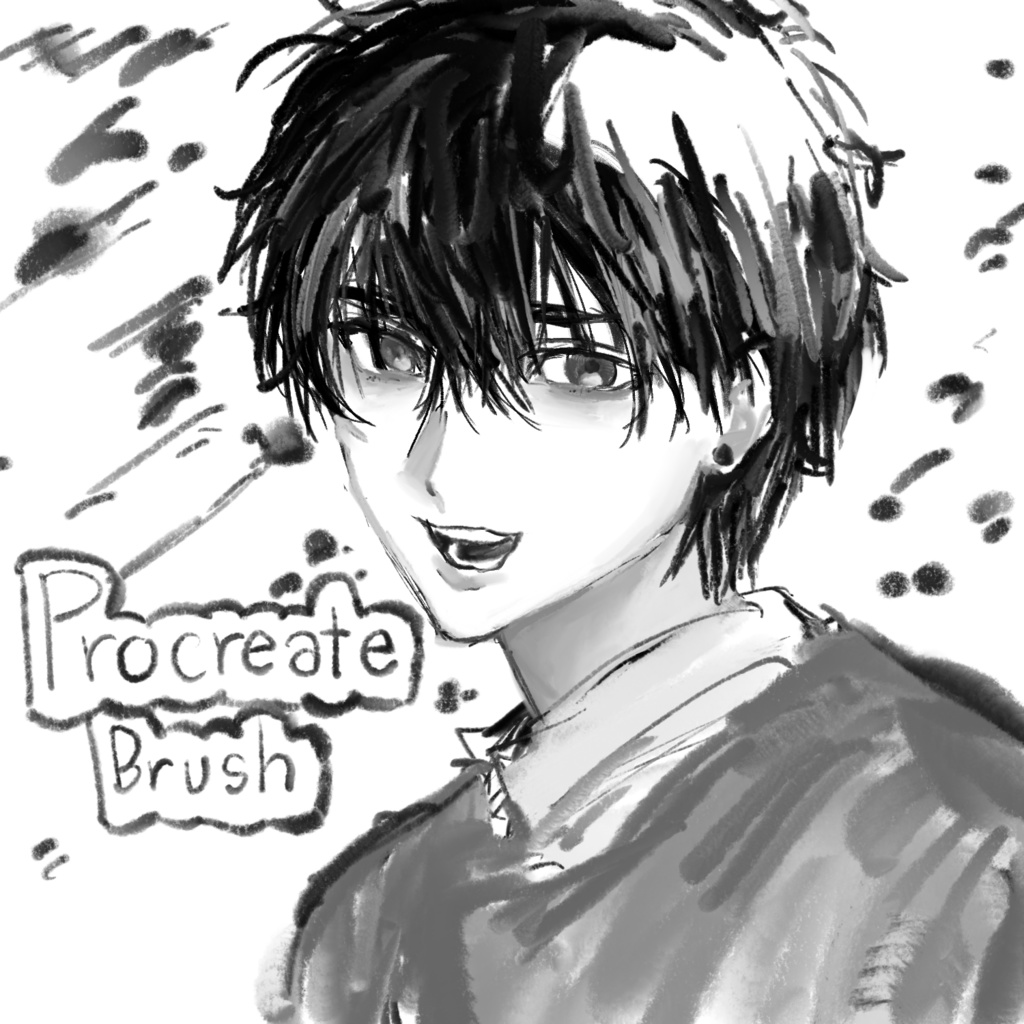 procreateブラシ