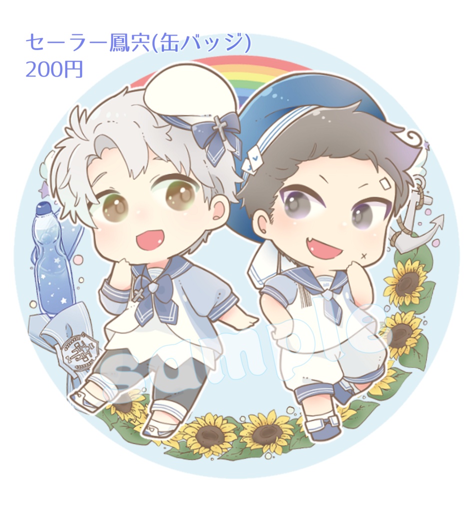 鳳宍グッズ(アクキー、アクスタ、缶バッジ等)