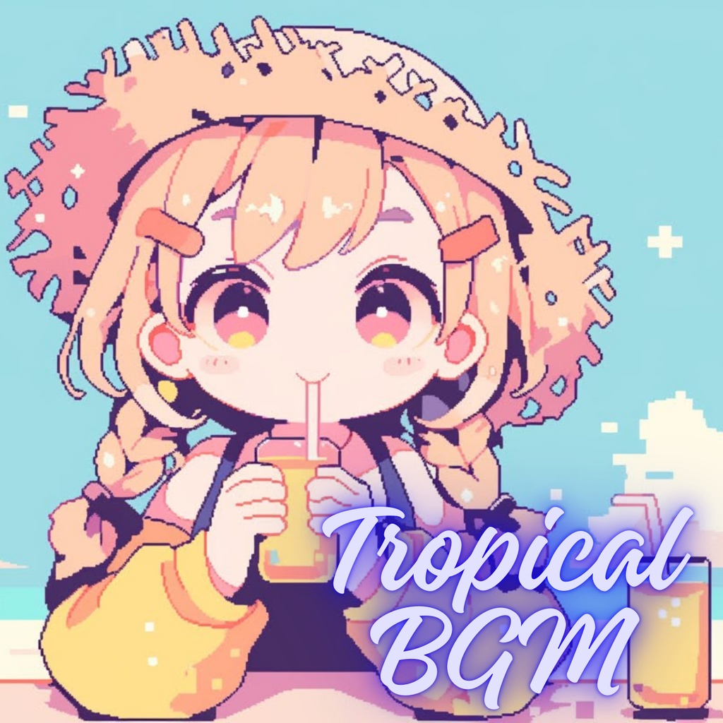 【BGM】Tropical BGM ~浜辺でトロピカルジュース~ (5分)