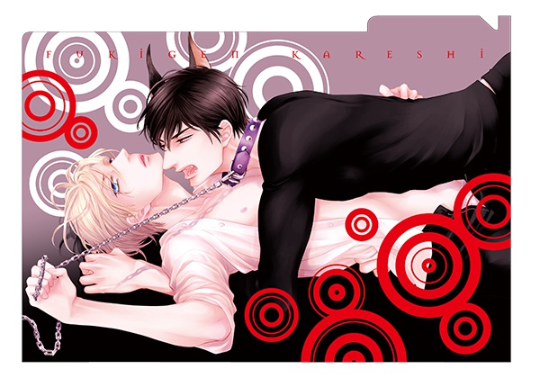 「クロネコ彼氏」3ポケットクリアファイル〈ドーベルマン〉