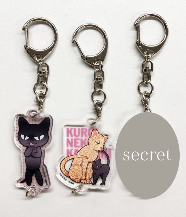 「クロネコ彼氏」つながるアクリルチャーム