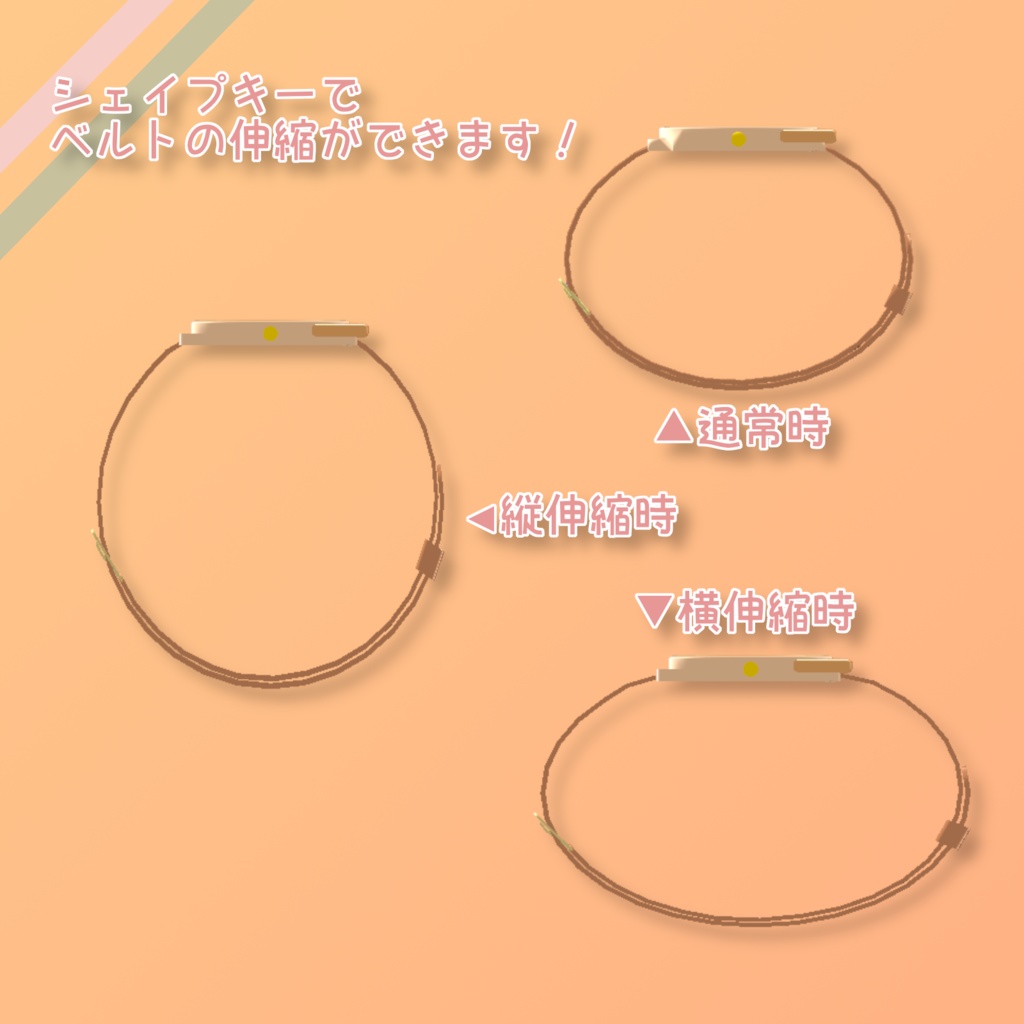 VRChat想定 ねこみみうでどけい