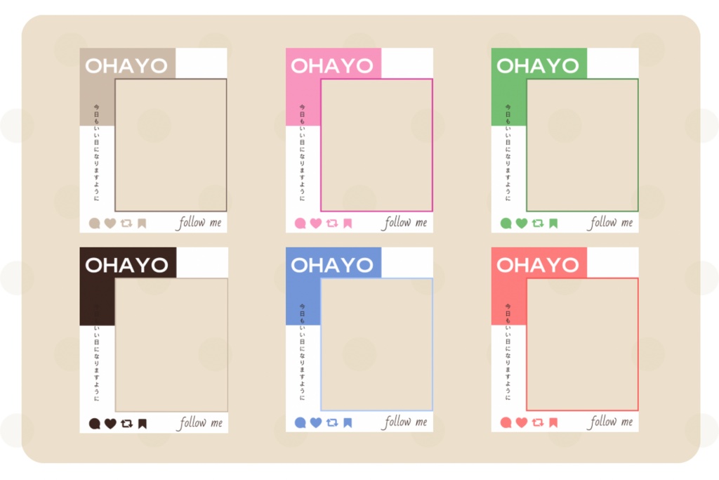 【🆓おはよう素材】