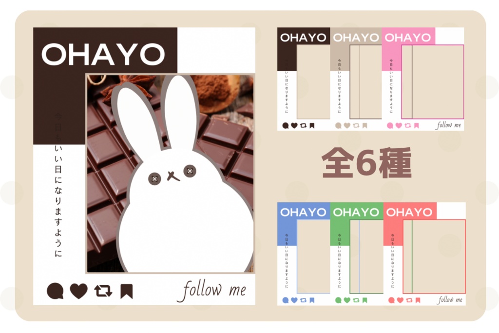 【🆓おはよう素材】