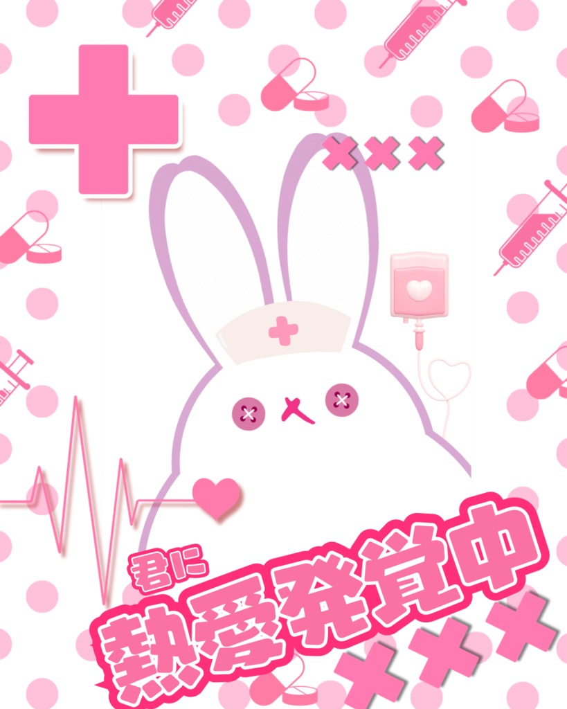【🆓おはよう素材】救急の日