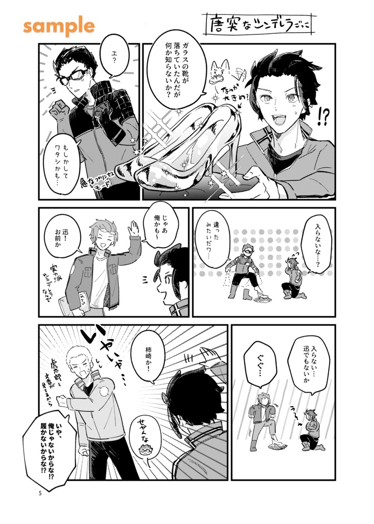 あそーとぼっくす