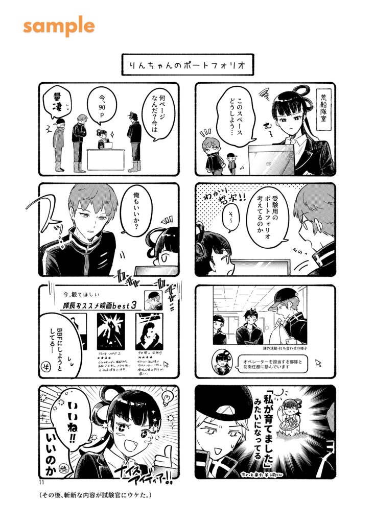 あそーとぼっくす