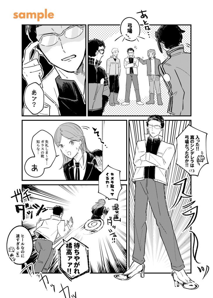 あそーとぼっくす