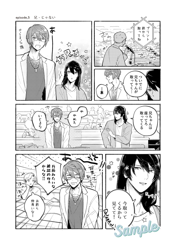 ゆらゆらきらり