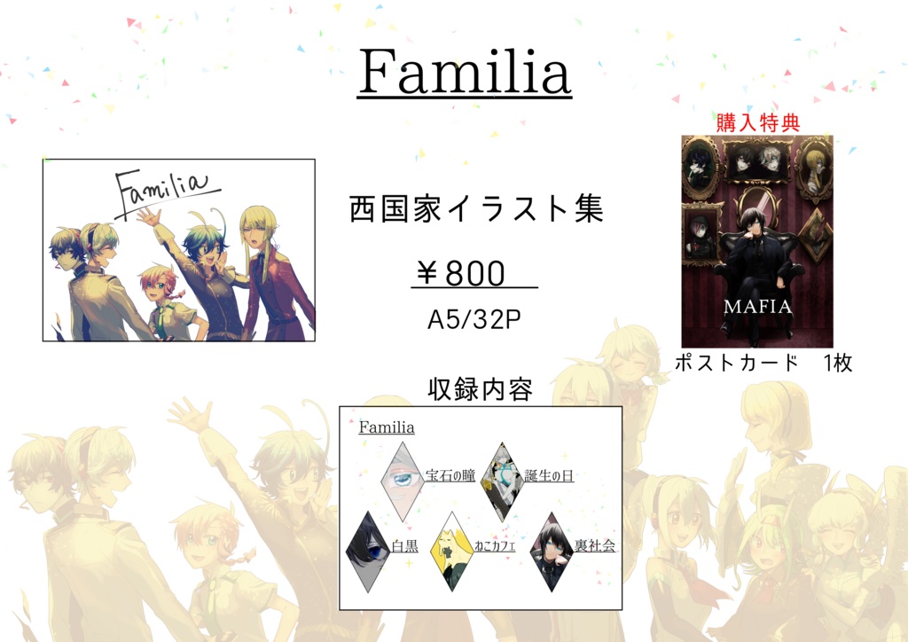 Familia West Booth