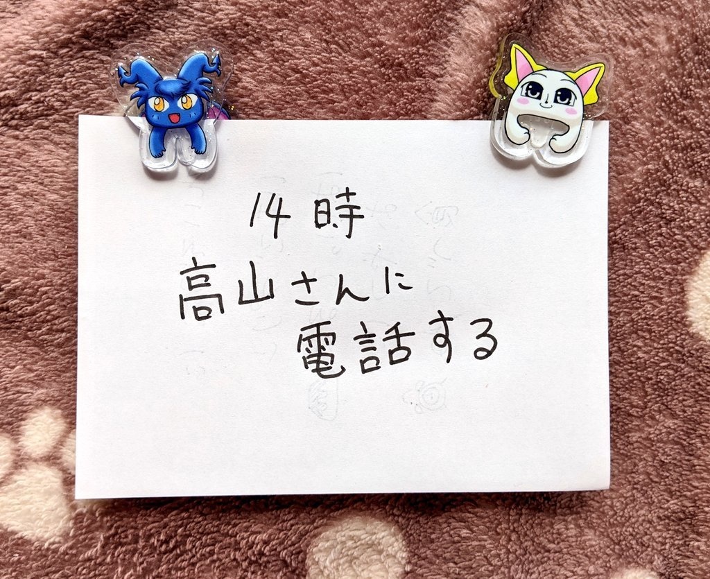 【アクリル】なぞのいきものズ︰アクリルゼムクリップ2セット