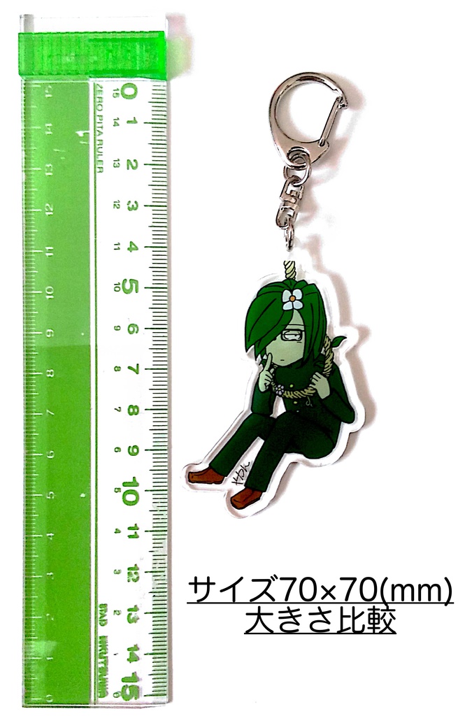 【アクリルキーホルダー】町内のあま〜いうわさ 高菜:こんな僕を見ても何も言わないで下さい。