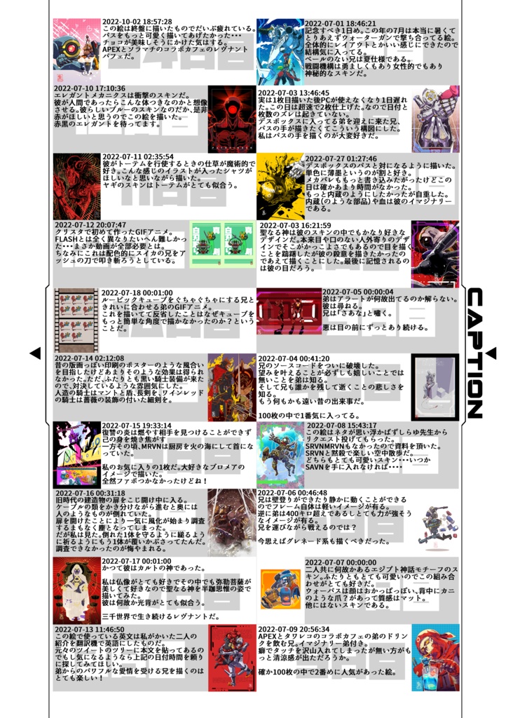 パスとレヴだけで100日チャレンジ