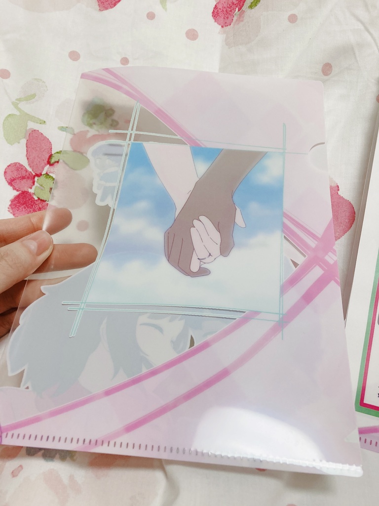 いつもキミがいたね