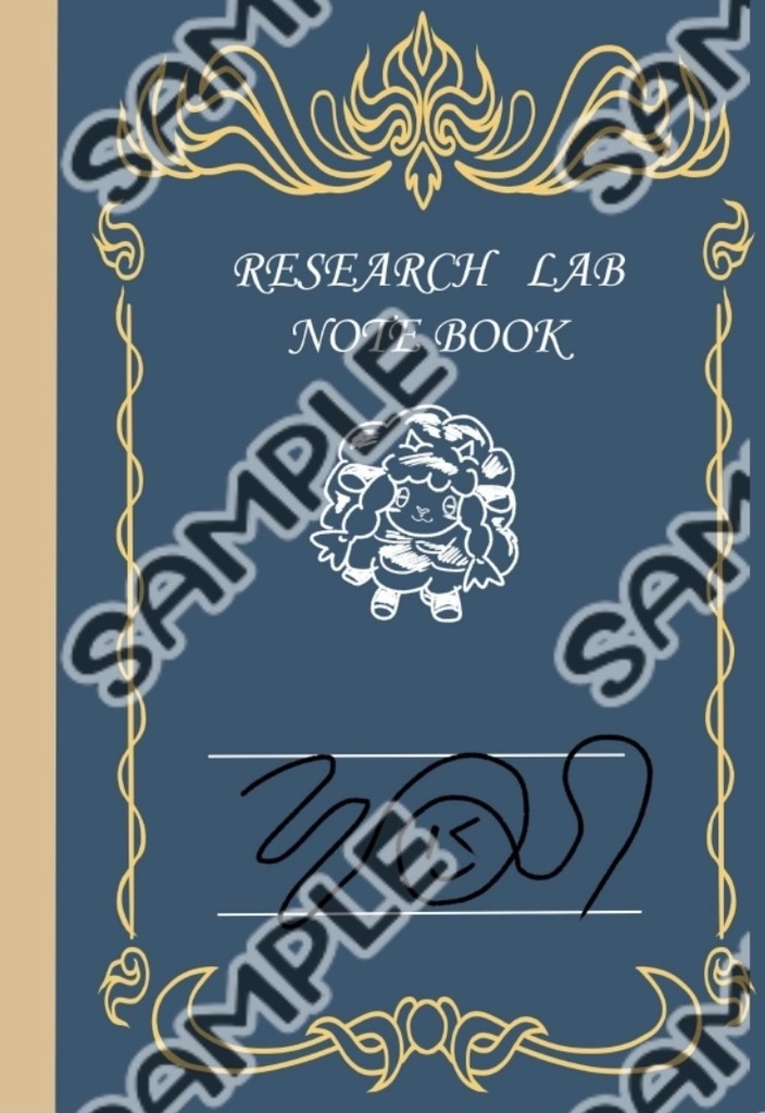 恋に気づくよりも先に、夫婦になってしまった話。