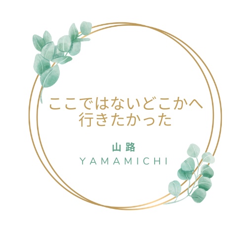 【nejinehon0910】海外決済用