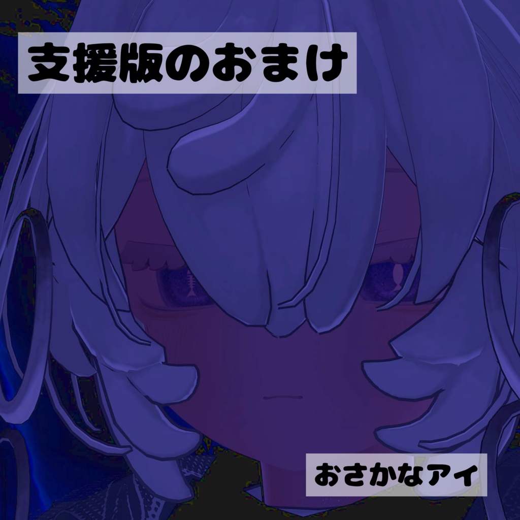 【無料】ぱすた愛テクスチャ