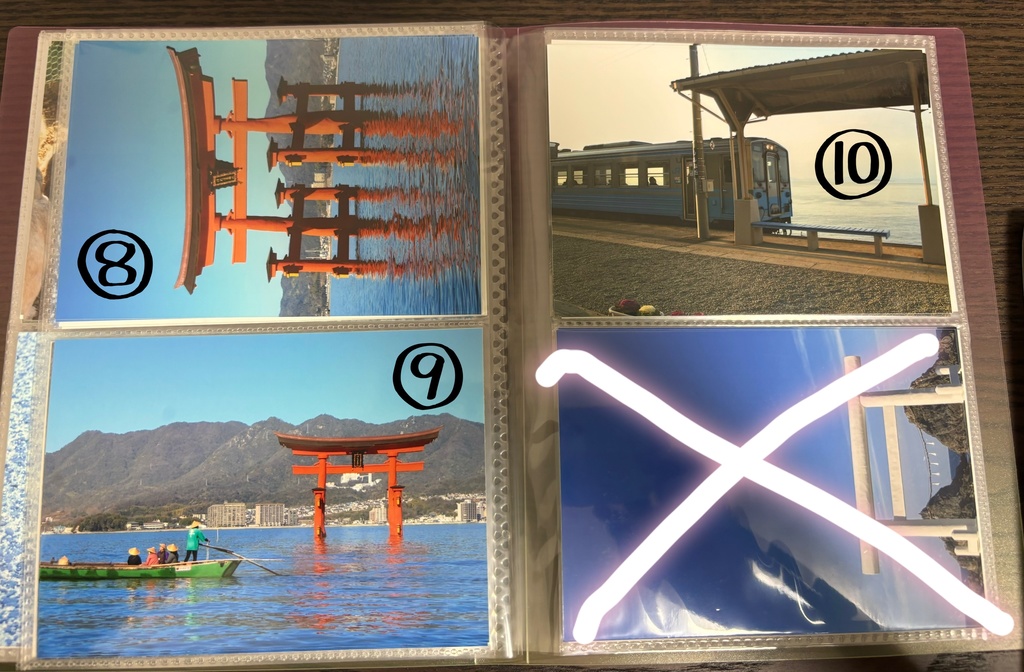 西日本の絶景L判写真2枚セット