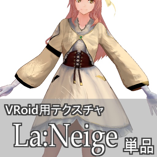 La:Neige【VRoid衣装テクスチャ】