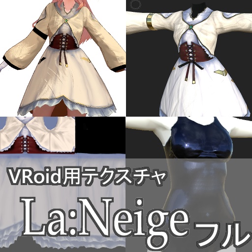 La:Neige【VRoid衣装テクスチャ】