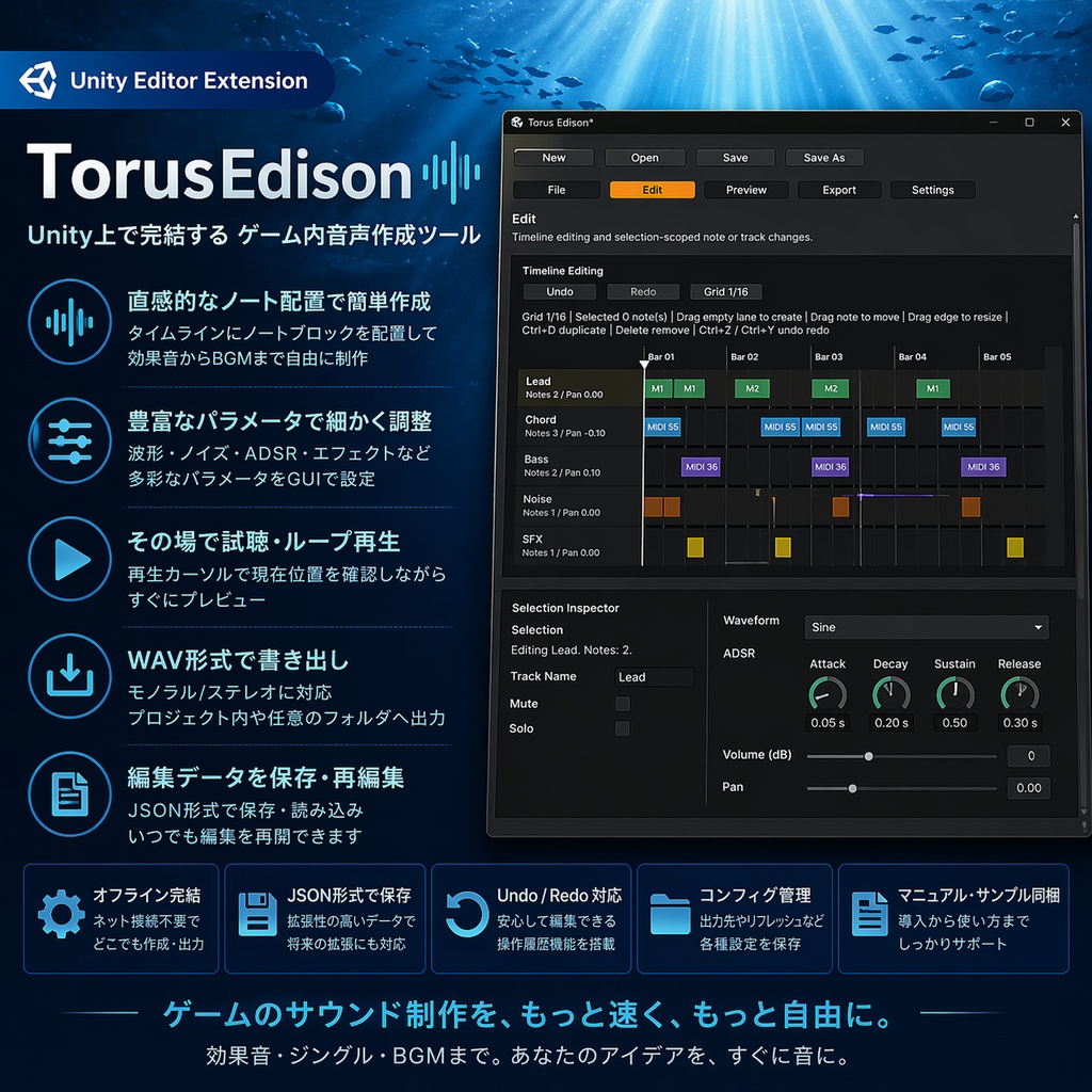 Torus Edison