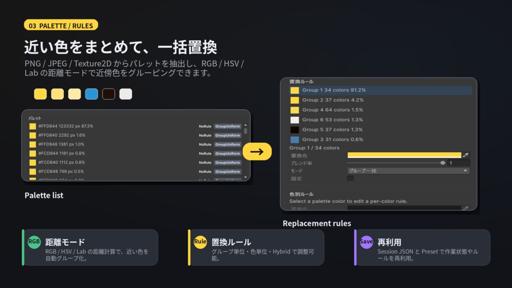 Unity Icon Palette Variant Generator