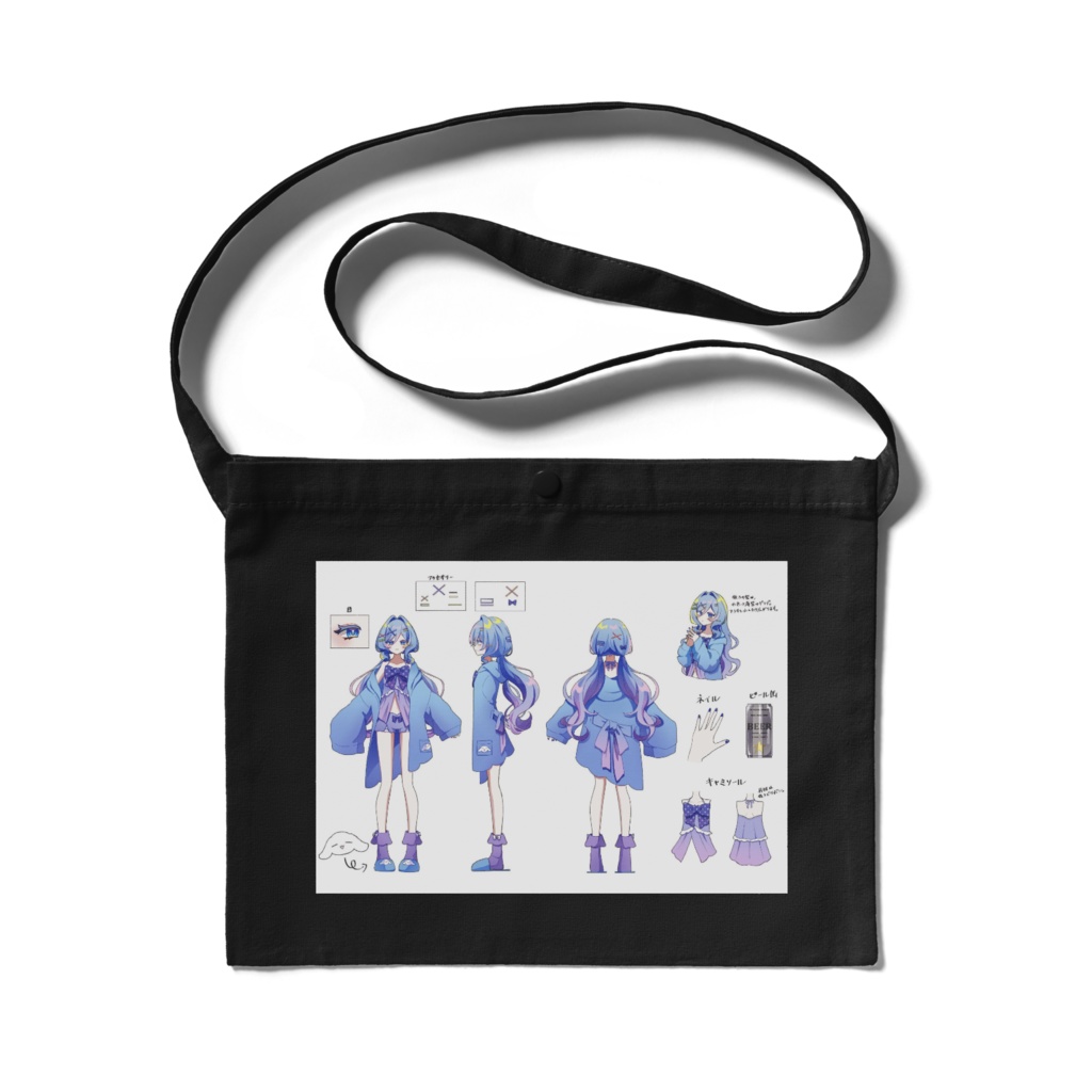 らでぃ三面図さこっしゅ