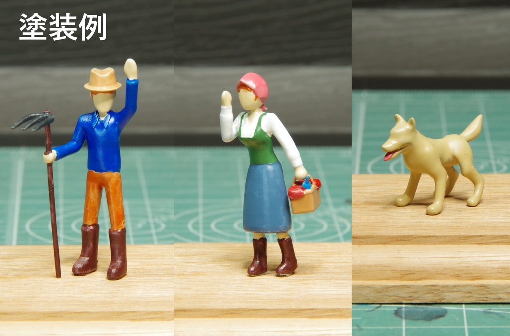 ジオラマフィギュア 農家3点セット 3Ⅾプリント用データ