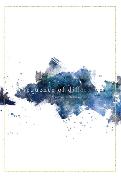 sequence of difference
