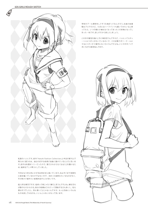 SOS Girls Rough Sketch