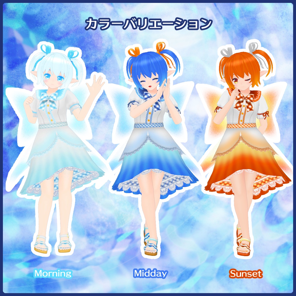 VRChat想定 オリジナル3Dモデル「りのん」