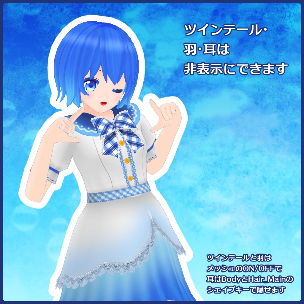 VRChat想定 オリジナル3Dモデル「りのん」