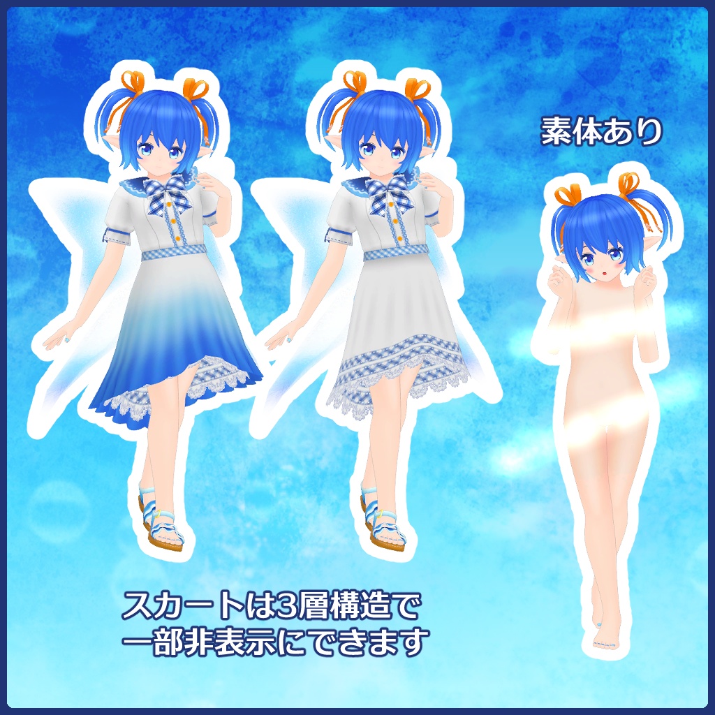 VRChat想定 オリジナル3Dモデル「りのん」