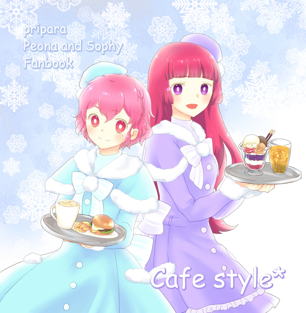 Cafe Style*
