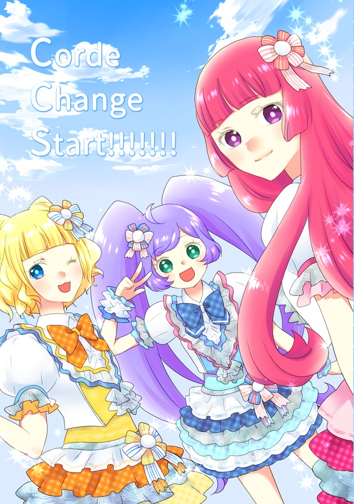 Corede Change Start!!!!!!!