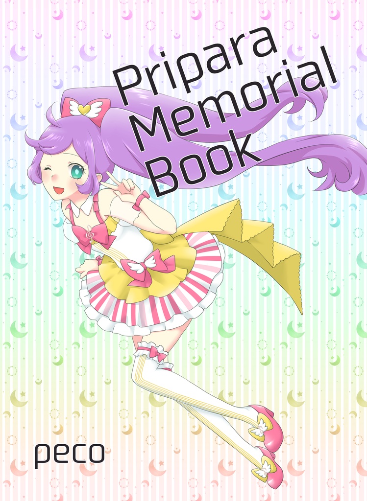 Pripra Memorial Book